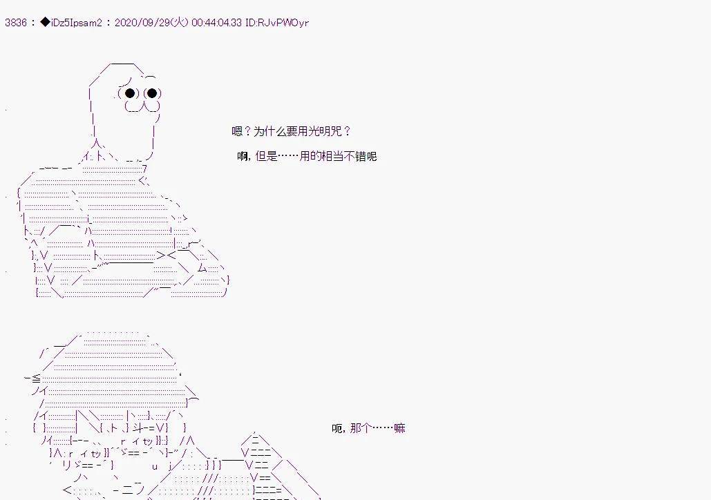 第 54 页