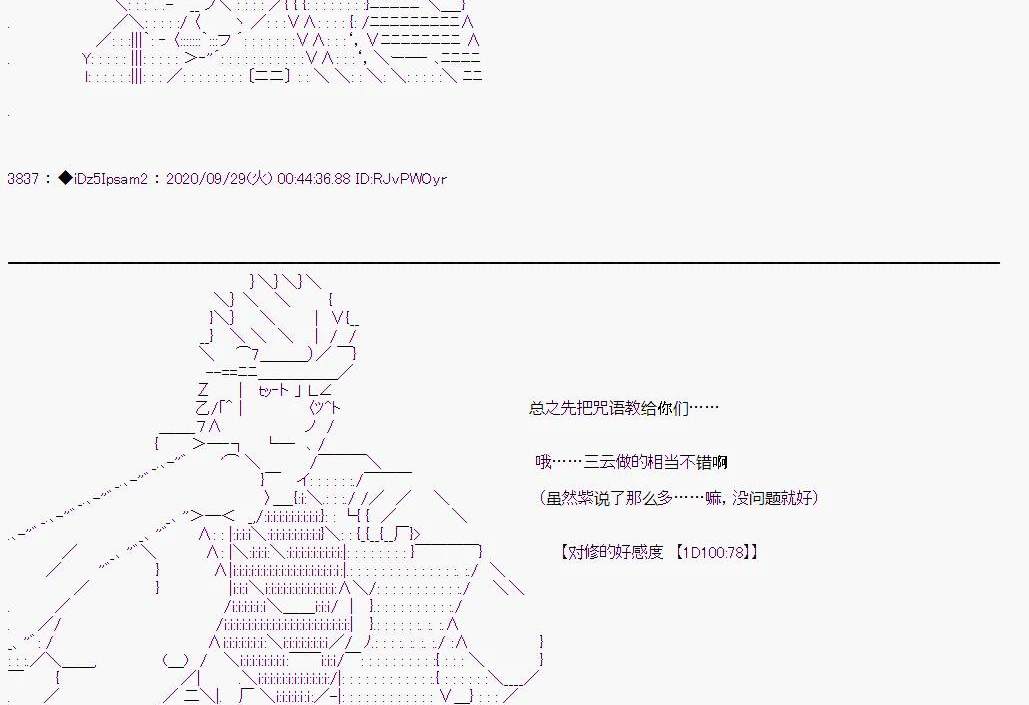 第 55 页