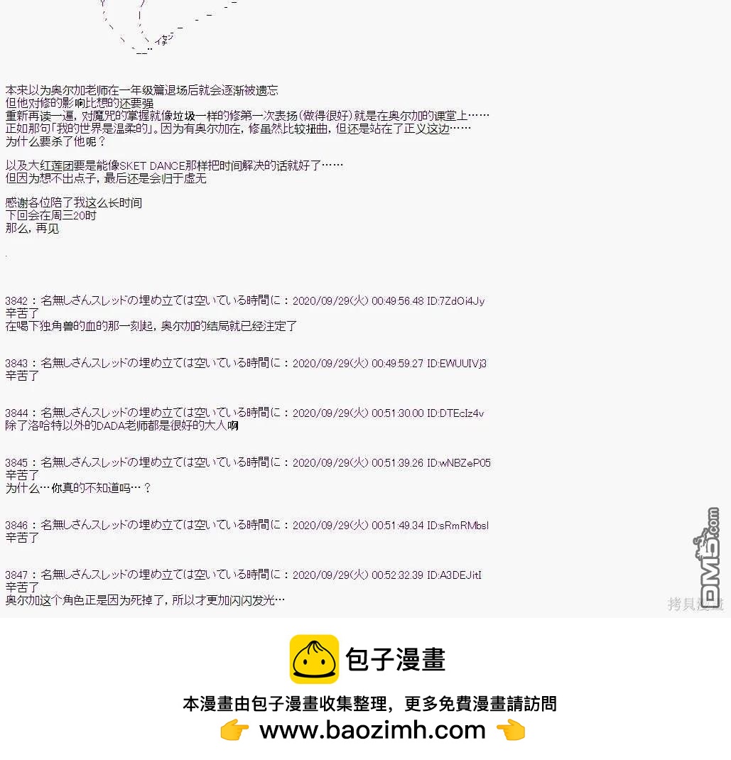 第 58 页