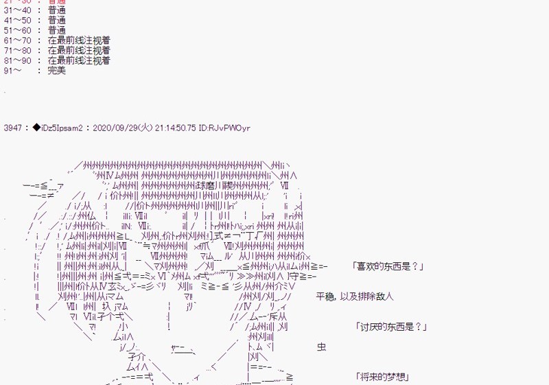 第 39 页
