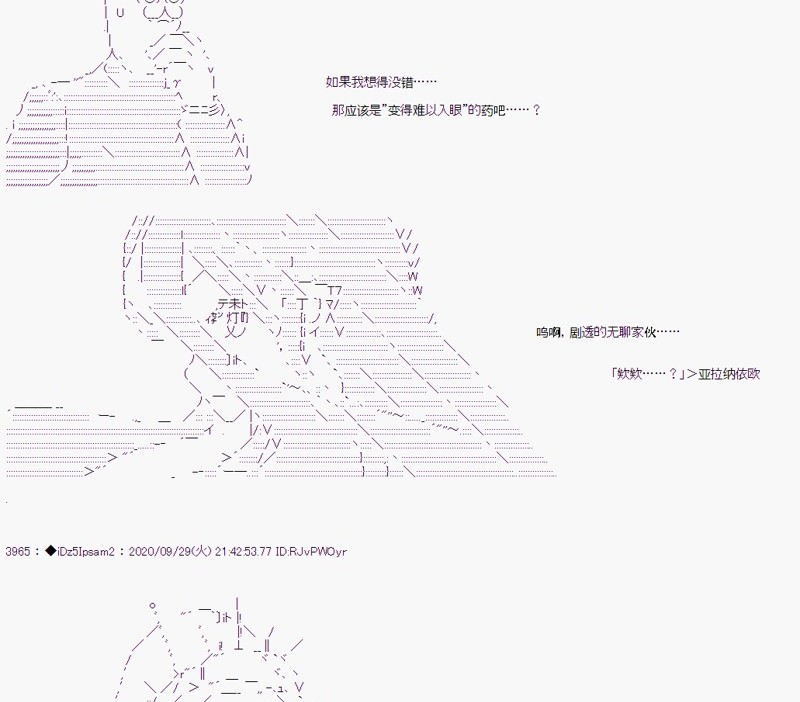 第 54 页