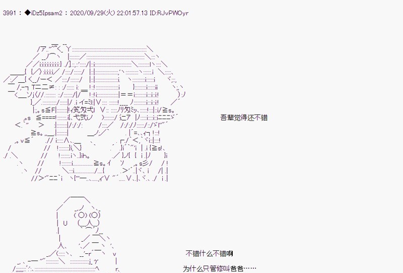 第 67 页