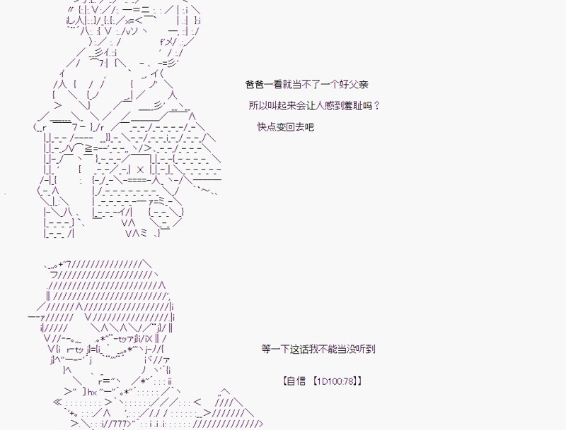 第 70 页