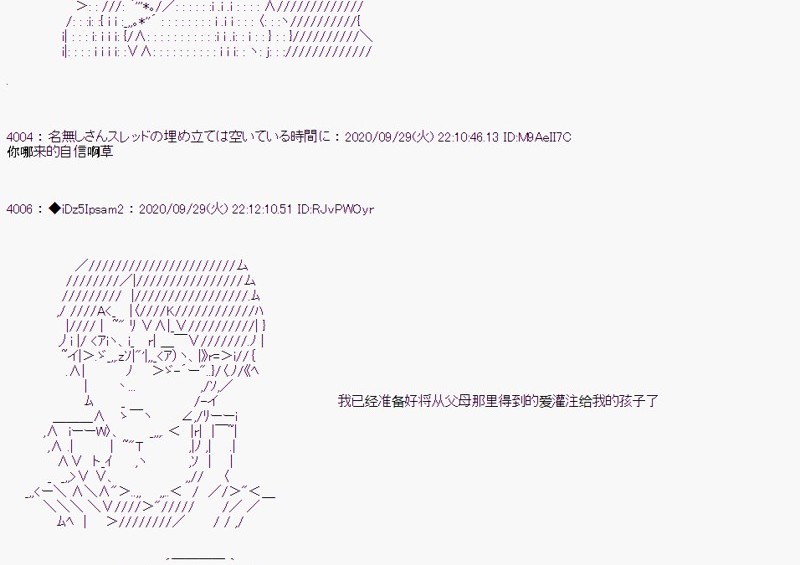 第 71 页