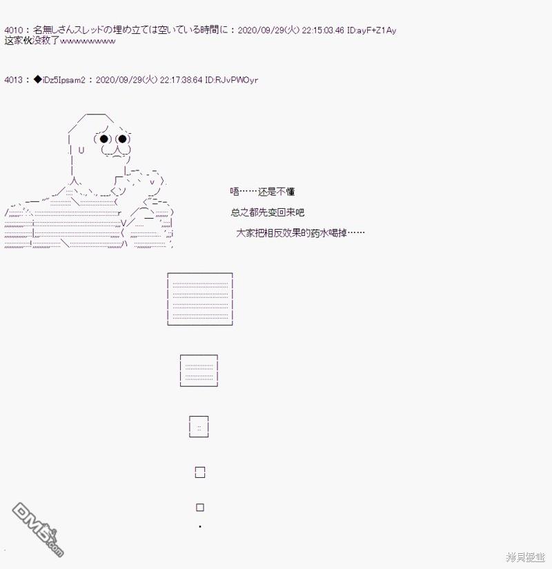 第 74 页