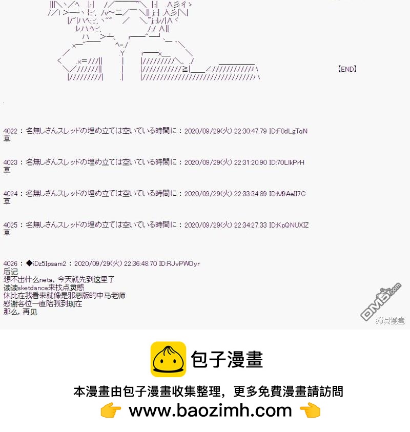 第 82 页