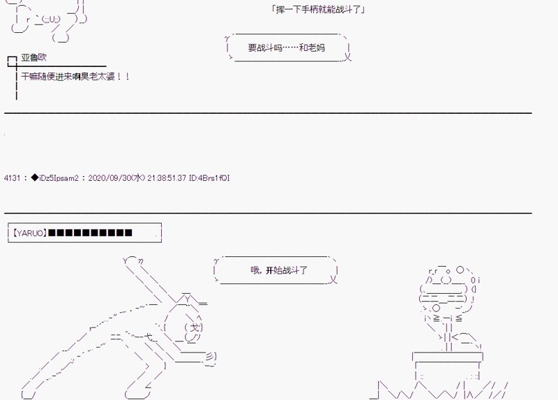 第 31 页