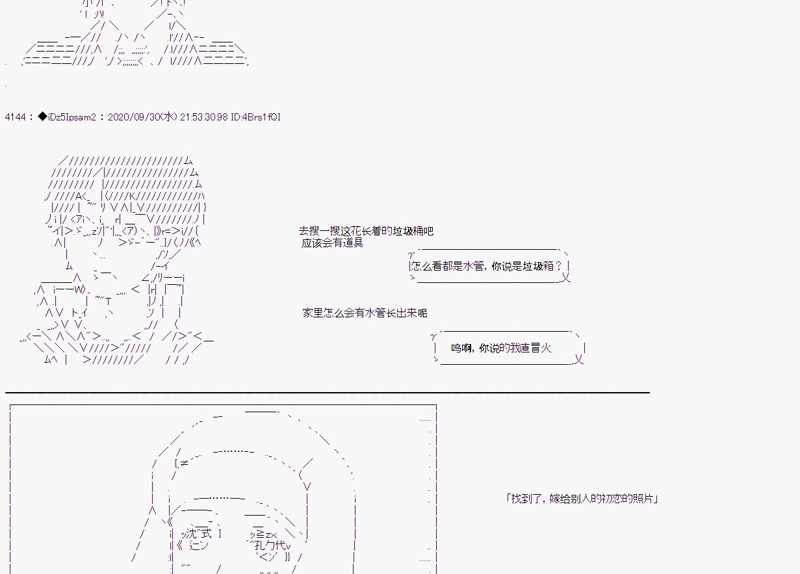 第 35 页