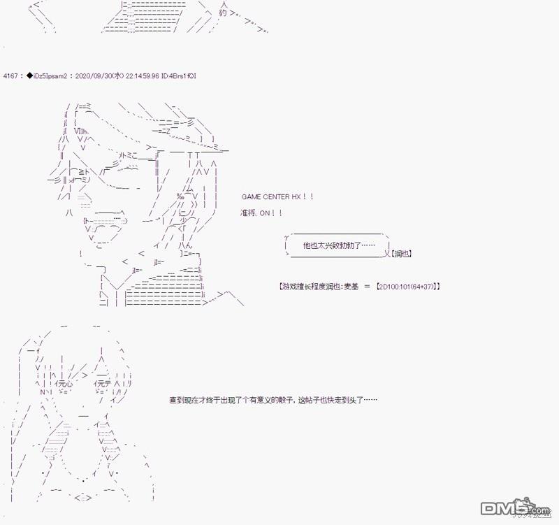 第 41 页