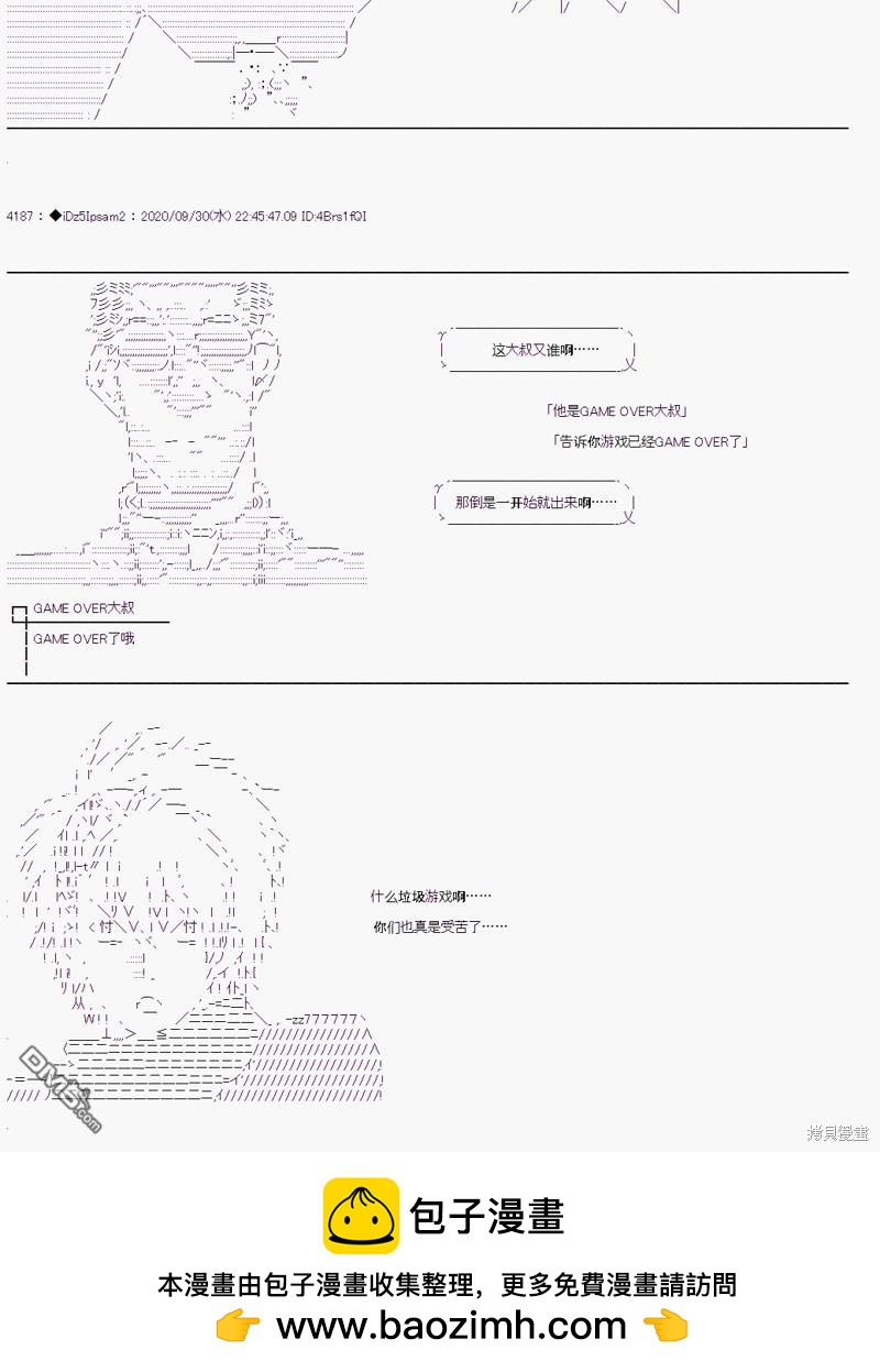 第 50 页