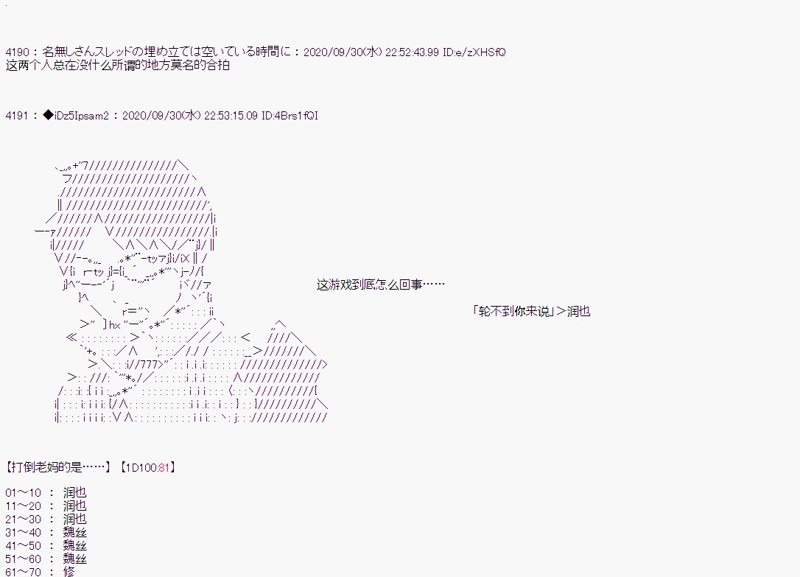 第 52 页