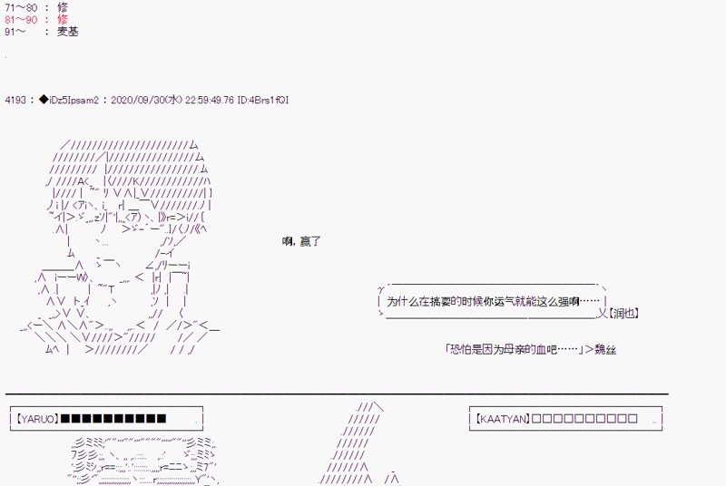 第 53 页