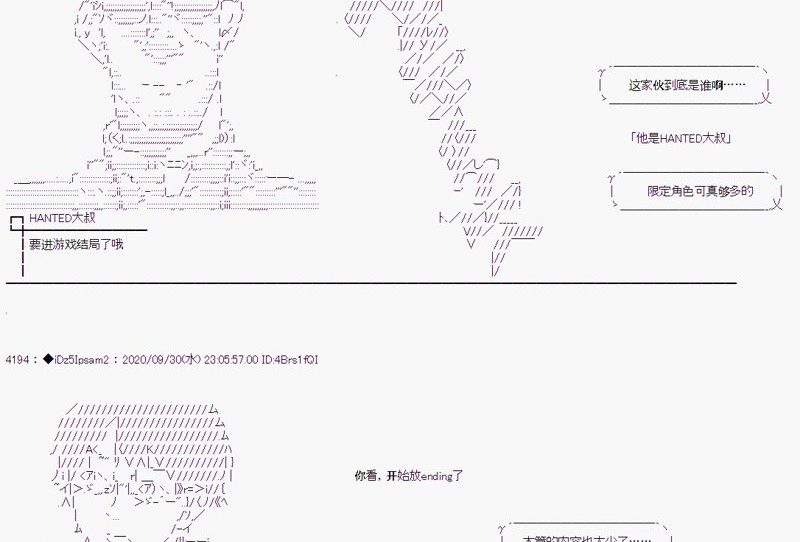 第 54 页