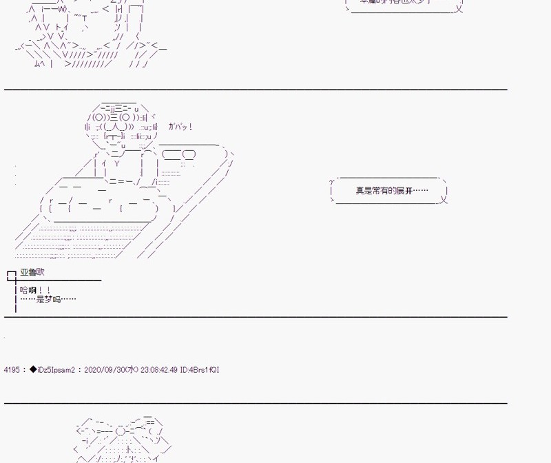 第 55 页