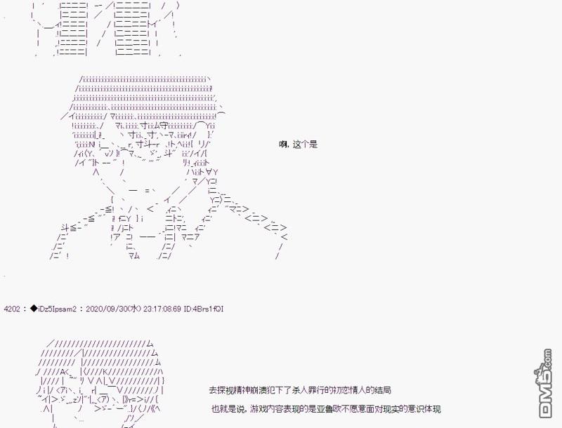 第 59 页