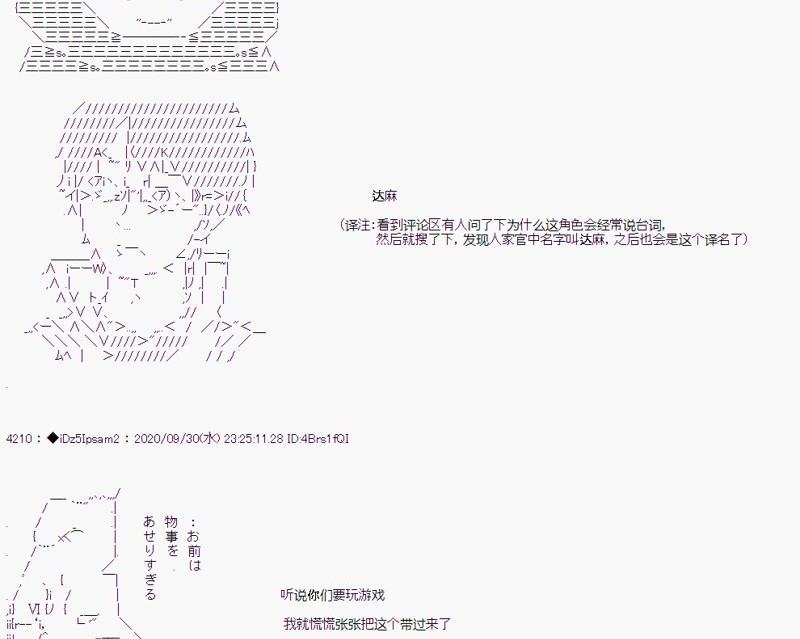 第 64 页