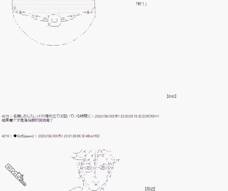 第 69 页