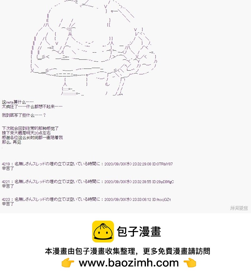 第 70 页