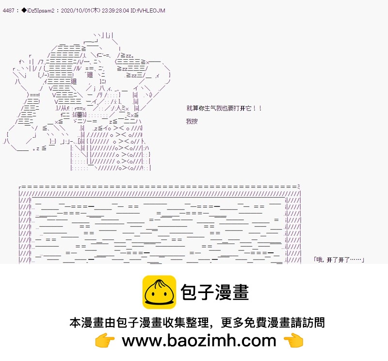第 100 页