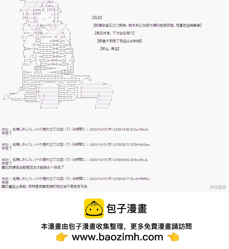 第 109 页