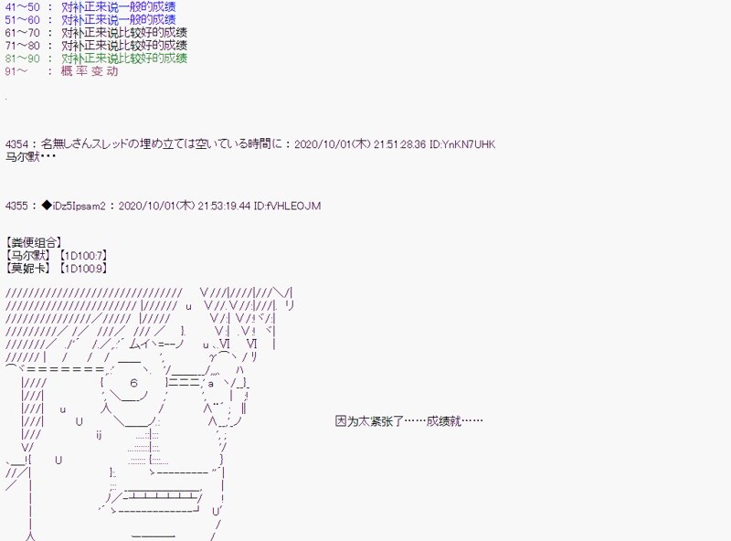 第 47 页