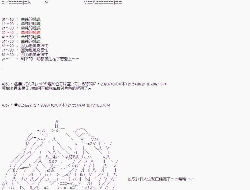 第 49 页