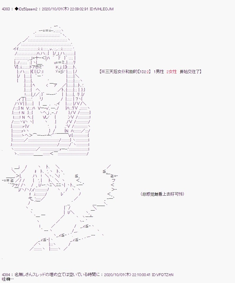 第 59 页