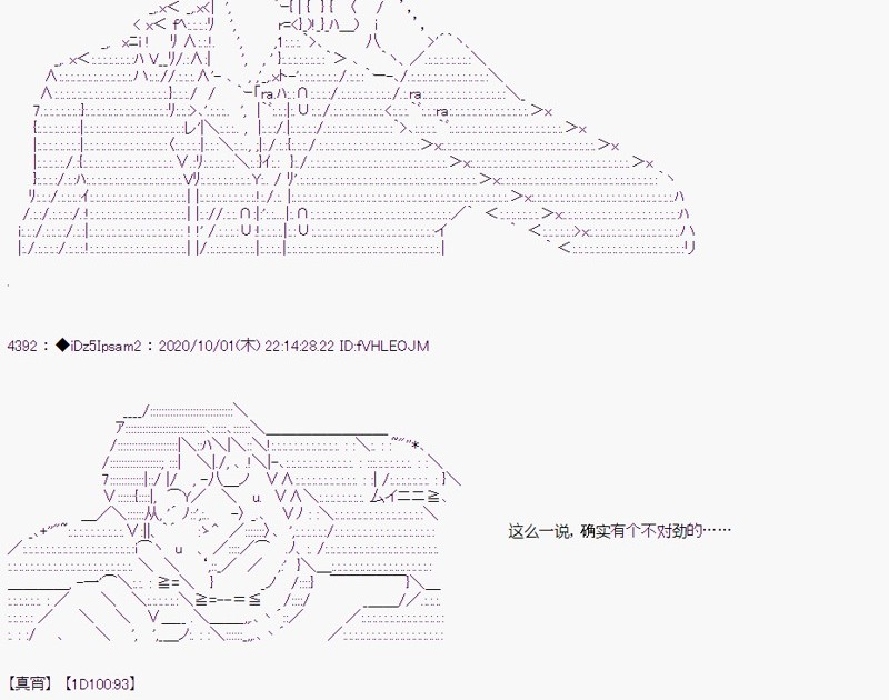 第 61 页