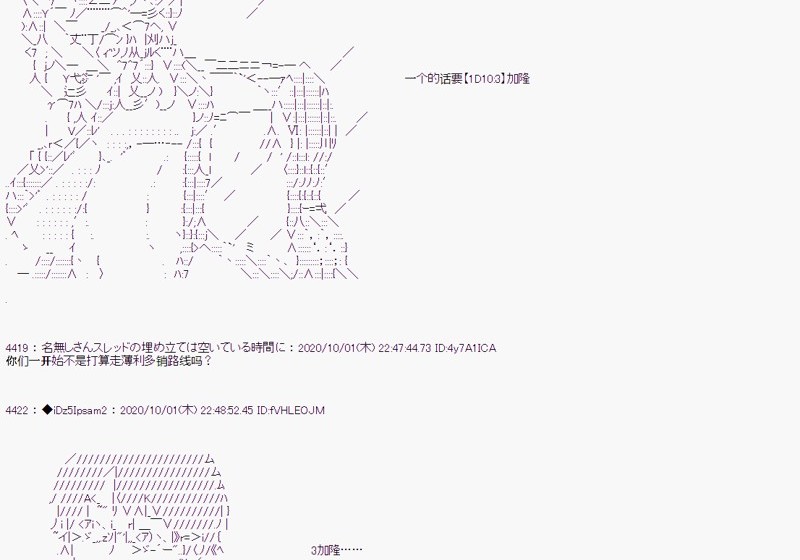 第 73 页