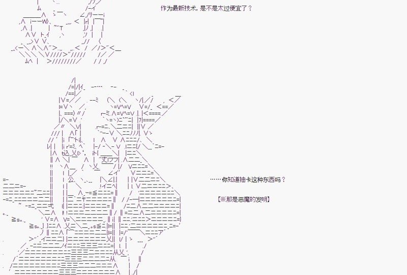 第 74 页