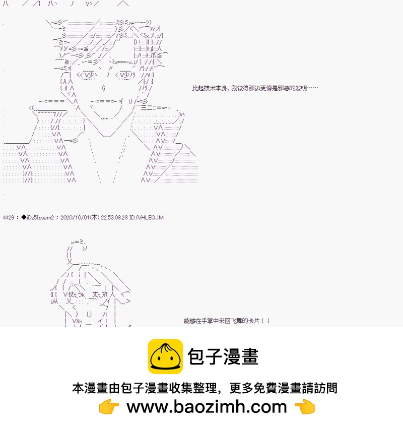第 76 页