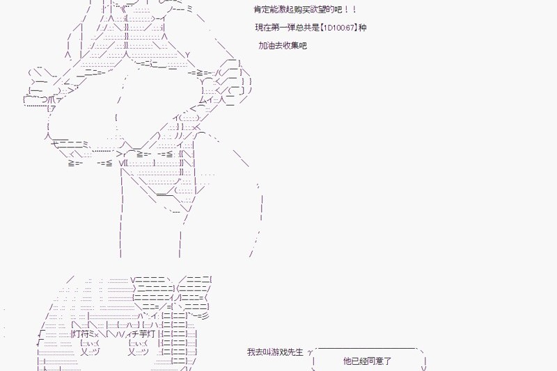 第 77 页