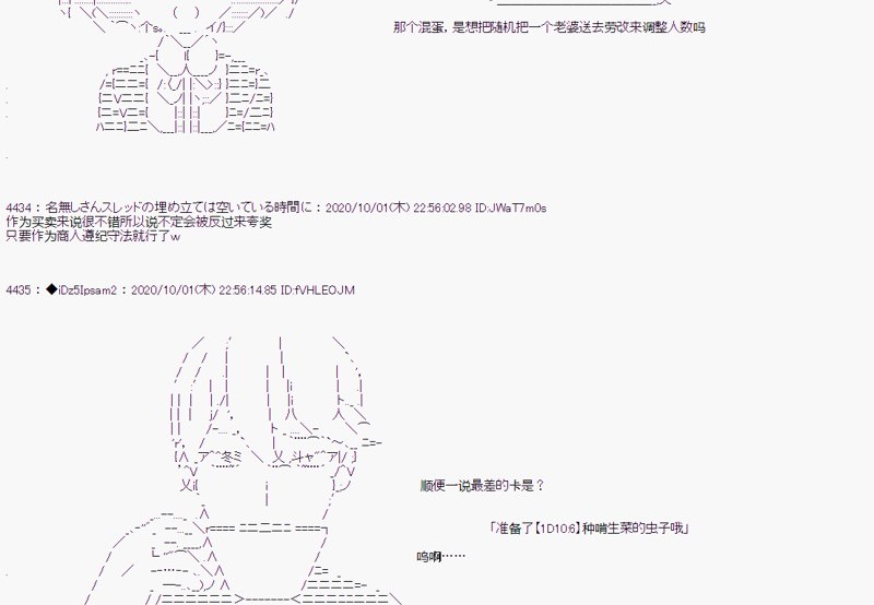 第 78 页