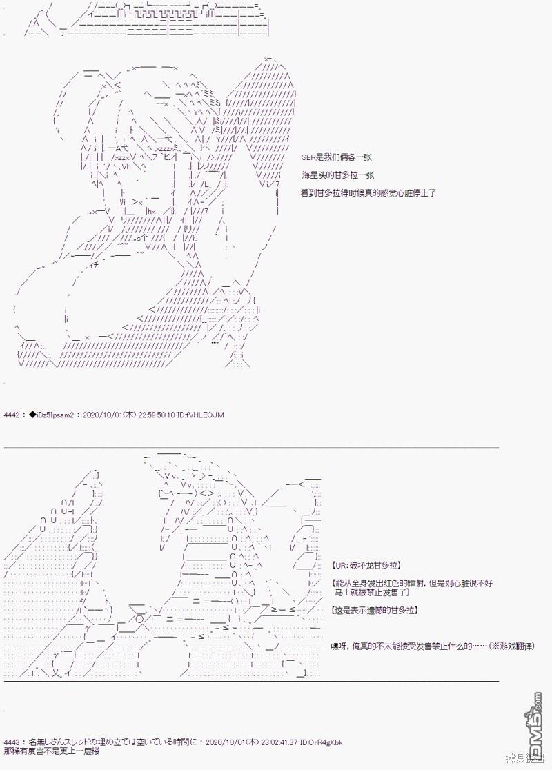 第 79 页
