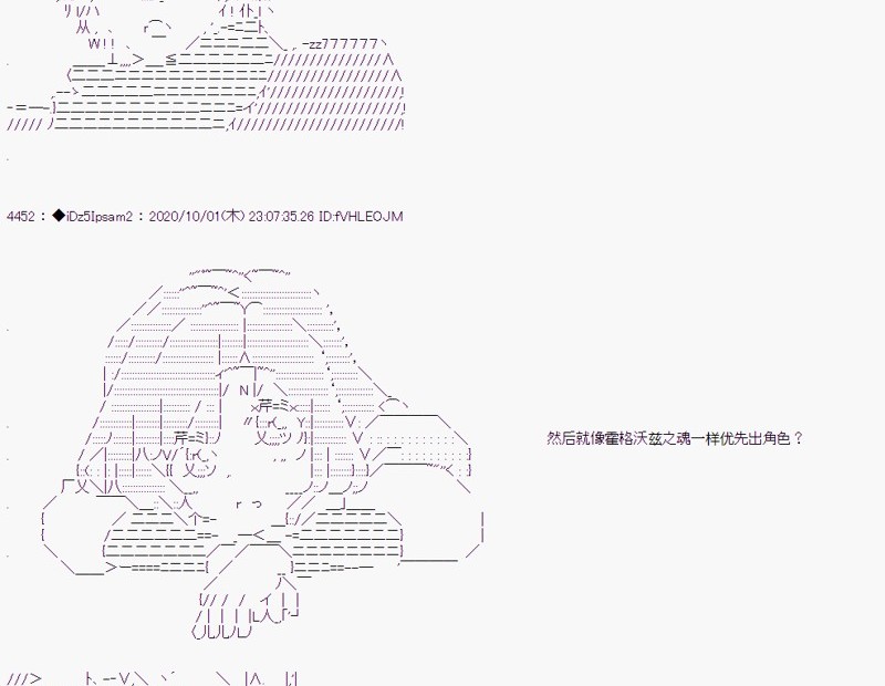第 82 页