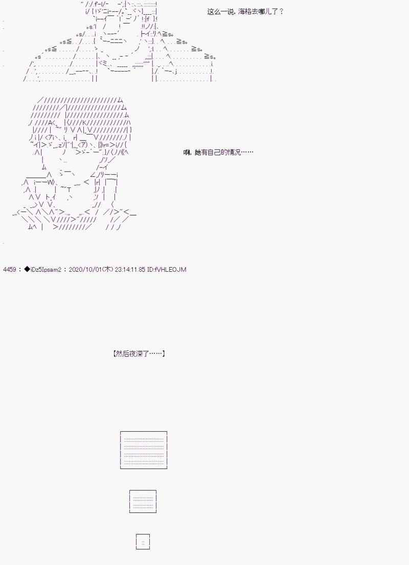第 85 页