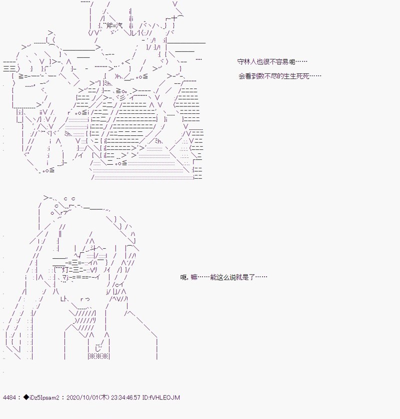 第 97 页