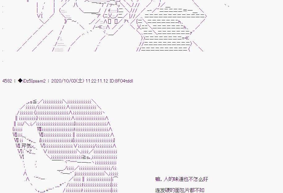 第 54 页