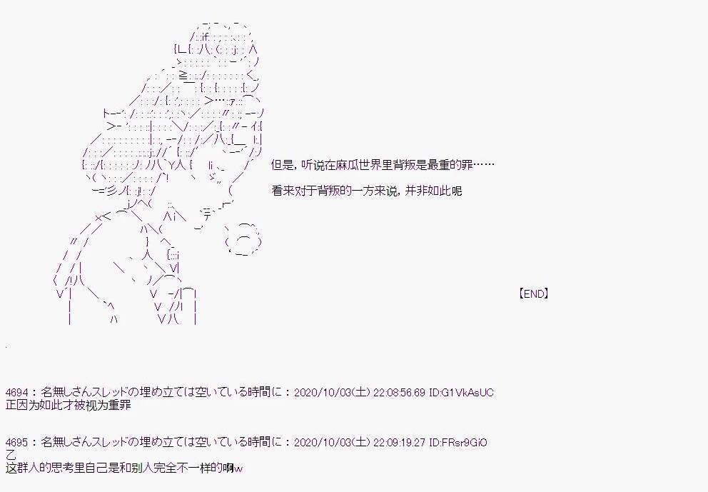 第 54 页