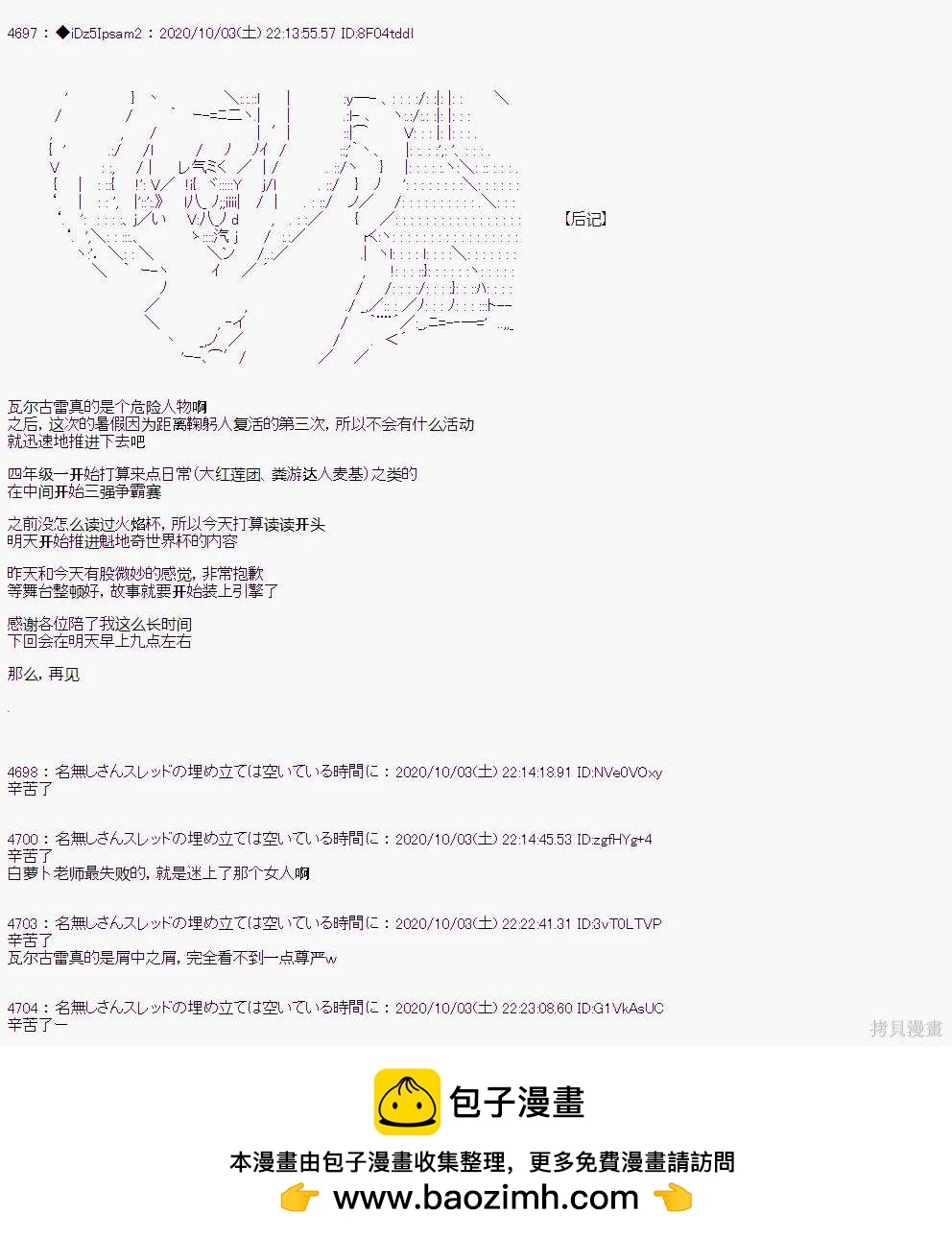 第 55 页