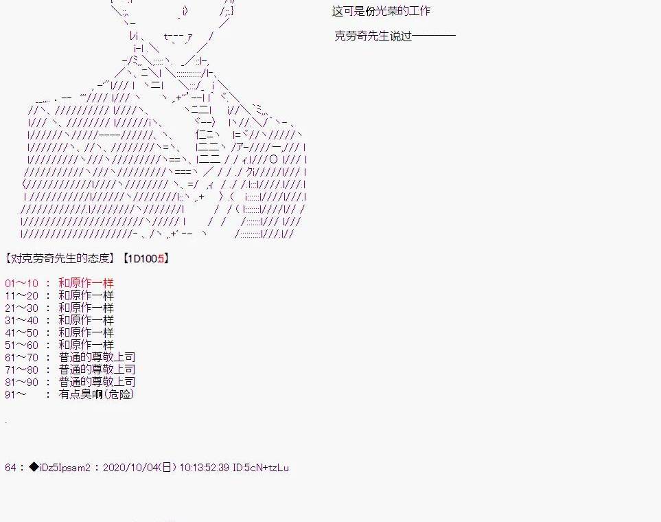 第 49 页