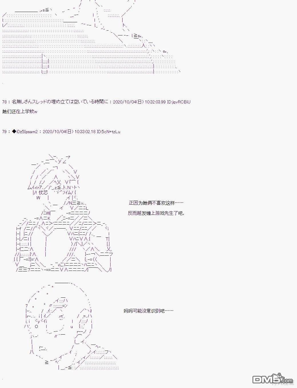 第 60 页