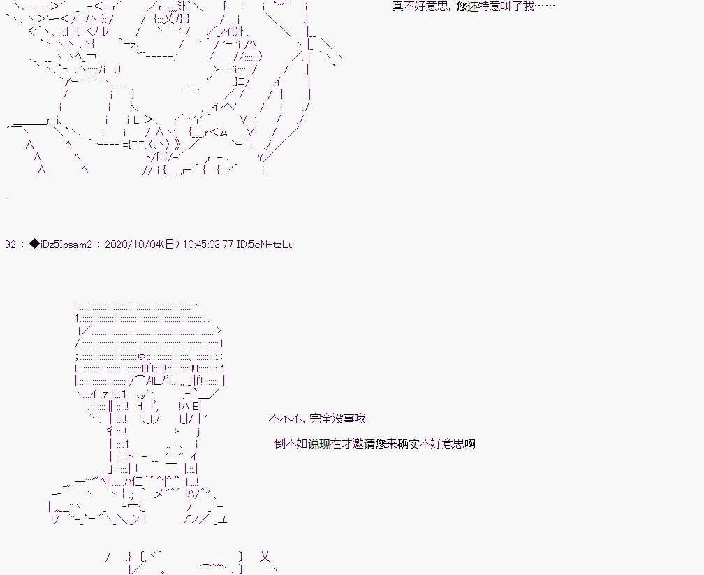第 65 页
