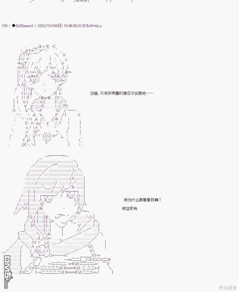 第 68 页