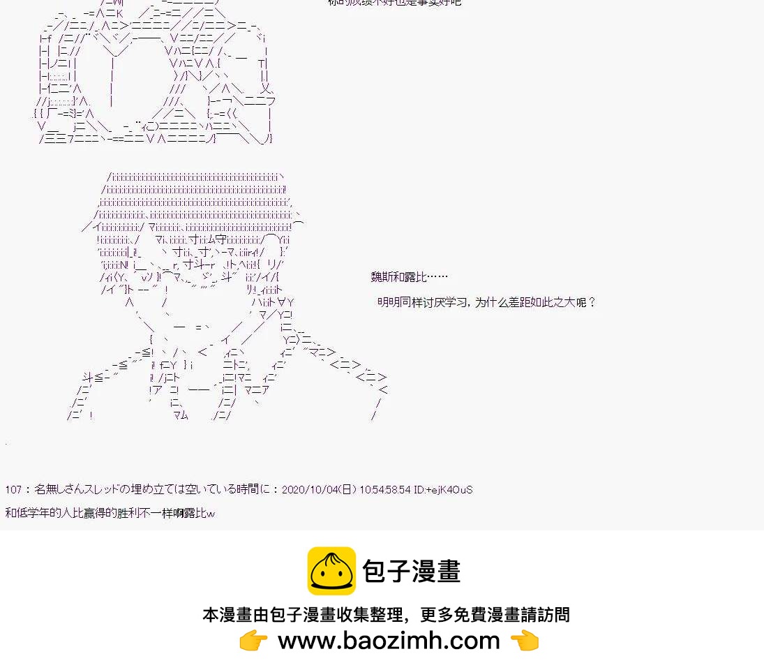 第 73 页