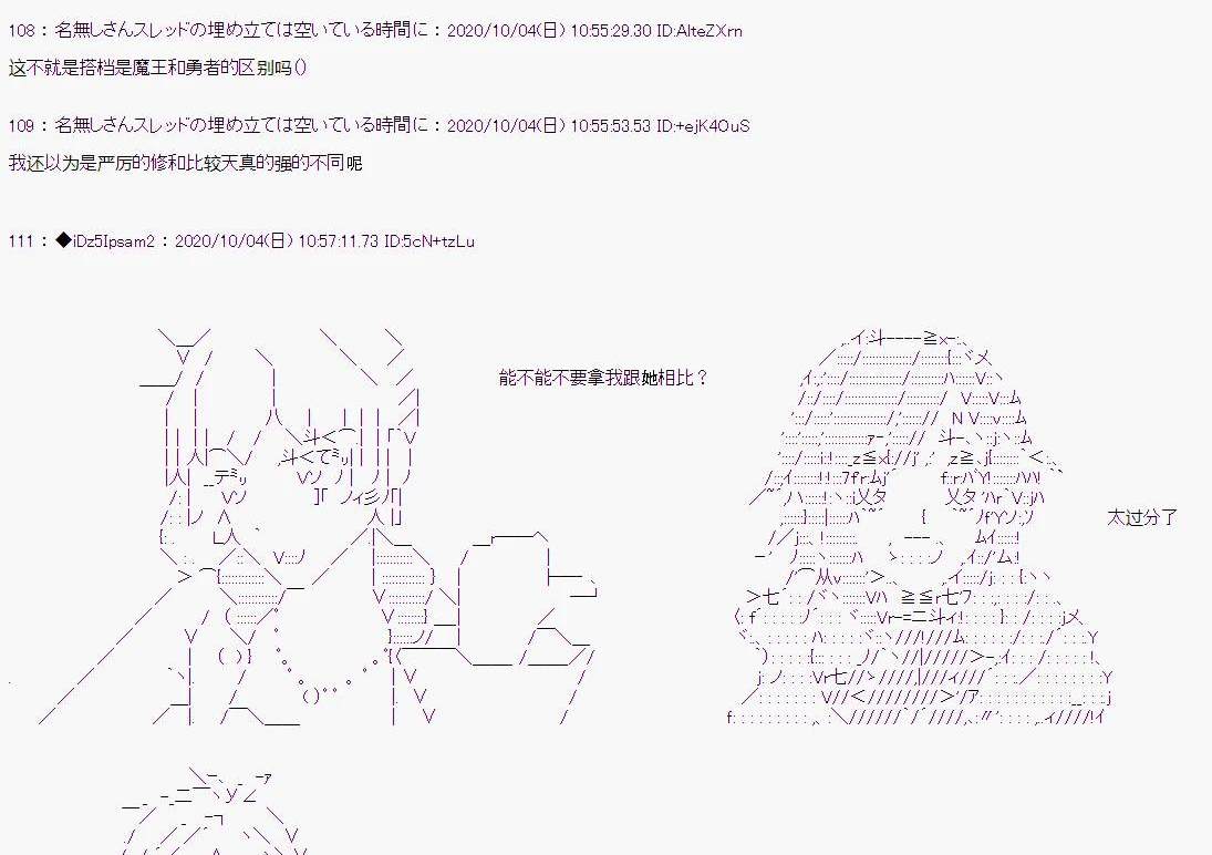 第 74 页