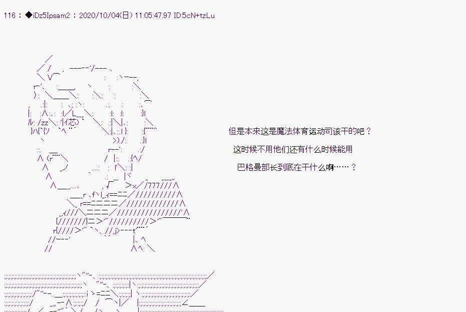 第 77 页