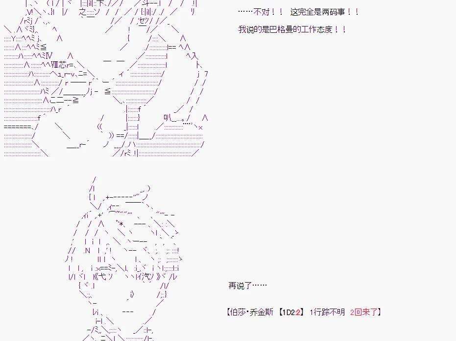 第 81 页