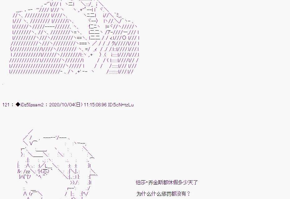 第 82 页