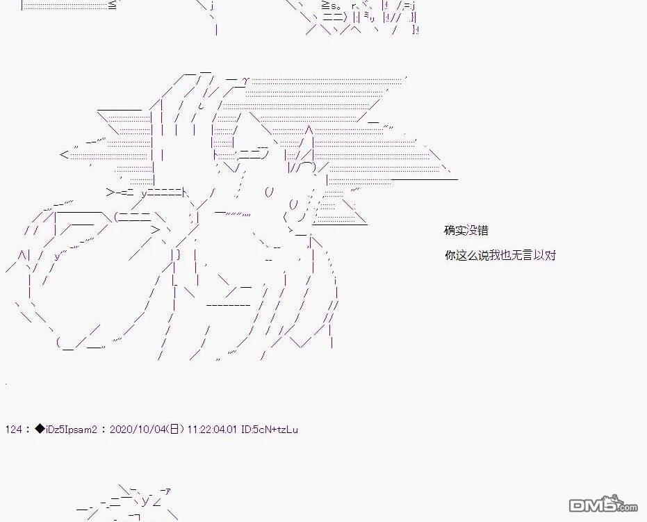 第 85 页